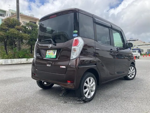 この度は当店のお車をご覧になっていただき、誠にありがとうございます。じっくり現車確認して頂けるよう、ご準備を致します! 日産 デイズルークス
