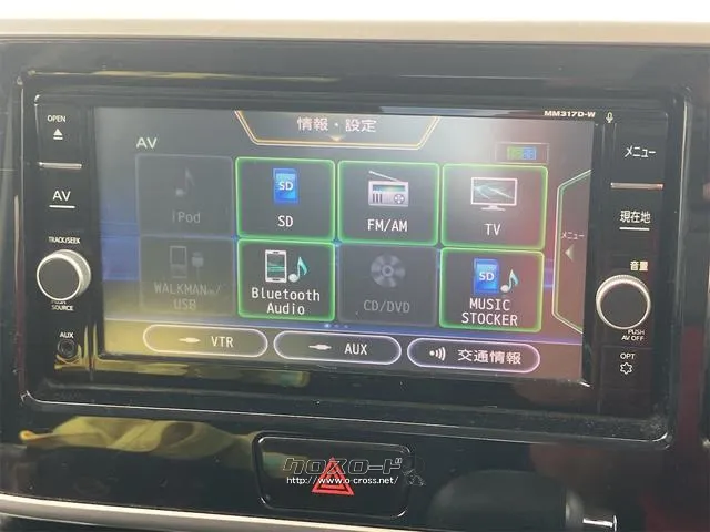 ご覧いただきありがとうございます♪気になったお車がありましたらお気軽にお電話をください♪ 日産 デイズルークス