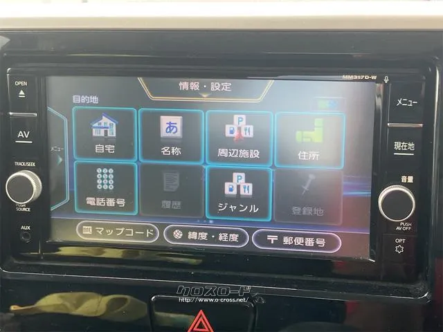 在庫確認などに関しては、お気軽にお問い合わせください。 日産 デイズルークス