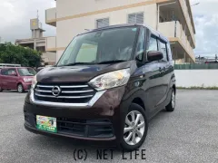 日産 デイズルークス