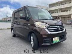 日産 デイズルークス