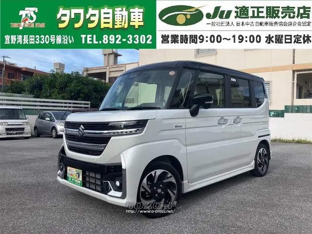 スイッチ操作ひとつで一定の速度を保つ!クルコン付き! アイドリングストップ 電動格納ミラー シートヒーター ベンチシート CD スズキ スペーシア