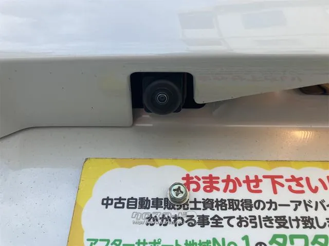 ご覧いただきありがとうございます♪気になったお車がありましたらお気軽にお電話をください♪ スズキ スペーシア