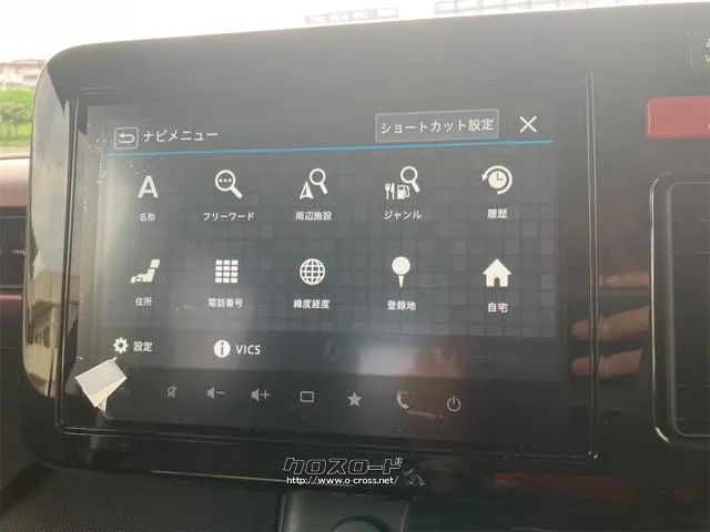 すぐにご来店頂けない場合や遠方にお住まいの方、車両状態の詳細が知りたい方はお気軽にご連絡下さい♪ スズキ スペーシア