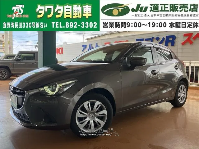 車選びの必須アイテム、ETC付きとなります! DVD再生 USB ミュージックプ マツダ デミオ