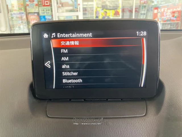 当店のお車をご覧いただきましてありがとうございます。お車についてのご質問やお見積りのご依頼、ご購入にあたってのご相談などお気軽にお問い合わせ下さい! マツダ デミオ