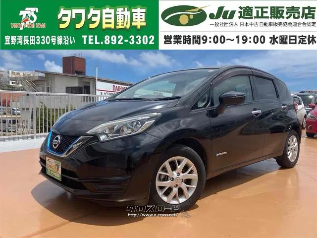 車両周辺をカメラ映像で確認できる機能!全周囲カメラ! ESC ミュージックプレイ 日産 ノート
