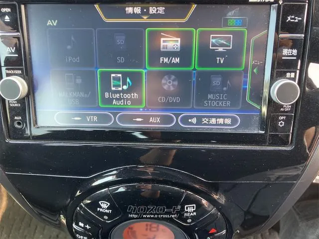 この度は当店のお車をご覧になっていただき、誠にありがとうございます。じっくり現車確認して頂けるよう、ご準備を致します! 日産 ノート