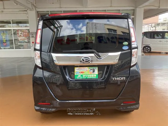 当店のお車をご覧いただきましてありがとうございます。お車についてのご質問やお見積りのご依頼、ご購入にあたってのご相談などお気軽にお問い合わせ下さい! ダイハツ トール