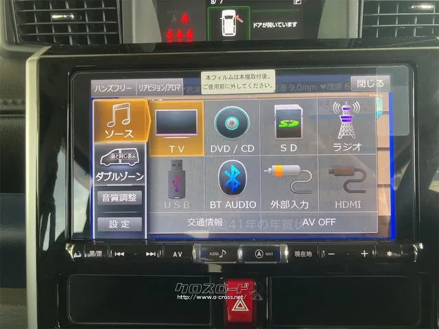 まずは気軽にお問合せ・お見積りお待ちしております。じっくり現車確認して頂けるよう、ご準備を致します! ダイハツ トール