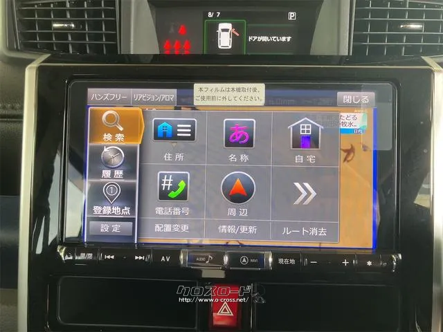 ご覧いただきありがとうございます♪気になったお車がありましたらお気軽にお電話をください♪ ダイハツ トール