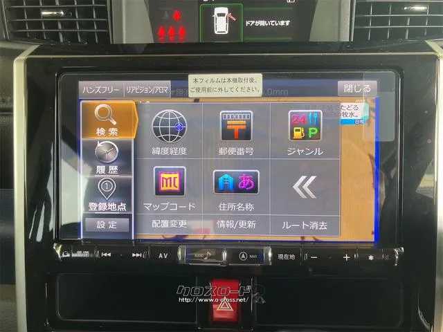すぐにご来店頂けない場合や遠方にお住まいの方、車両状態の詳細が知りたい方はお気軽にご連絡下さい♪ ダイハツ トール