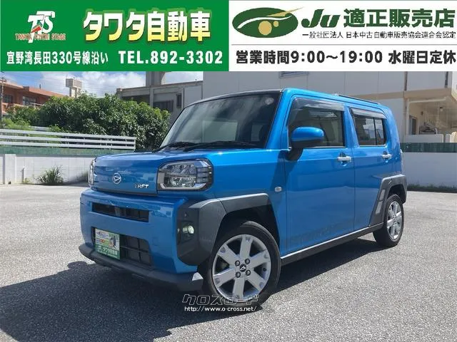 車内に明るい光と笑顔を運んでくれるサンルーフ付☆ ABS ESC CD Blue ダイハツ タフト