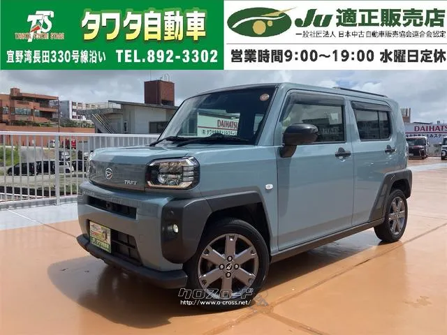 車両周辺をカメラ映像で確認できる機能!全周囲カメラ! CVT 盗難防止システム ダイハツ タフト