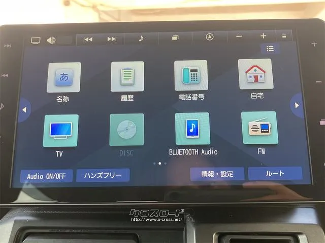 ご覧頂きまして誠に有難うございます!!是非ご来店して頂き、実際にご覧になって頂ければと思います。お客様からのご連絡をスタッフ一同、心よりお待ちしております ダイハツ タフト