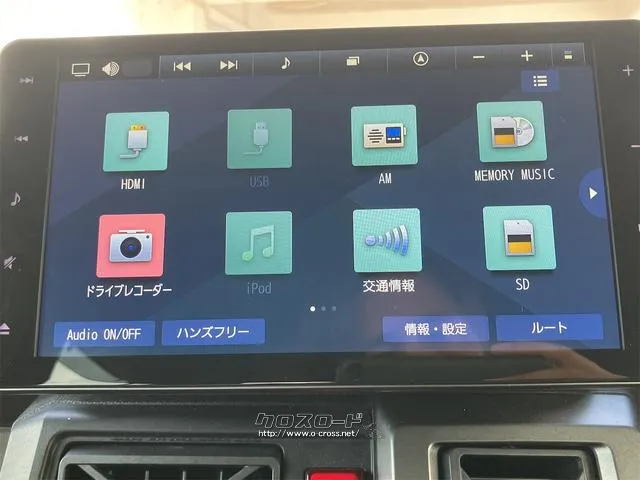 この度は当店のお車をご覧になっていただき、誠にありがとうございます。じっくり現車確認して頂けるよう、ご準備を致します! ダイハツ タフト
