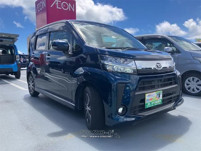 すぐにご来店頂けない場合や遠方にお住まいの方、車両状態の詳細が知りたい方はお気軽にご連絡下さい♪ ダイハツ ムーヴ