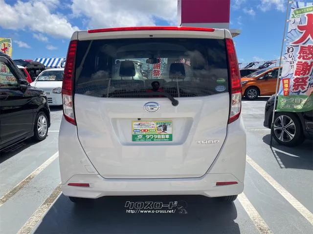 この度は当店のお車をご覧になっていただき、誠にありがとうございます。じっくり現車確認して頂けるよう、ご準備を致します! ダイハツ トール