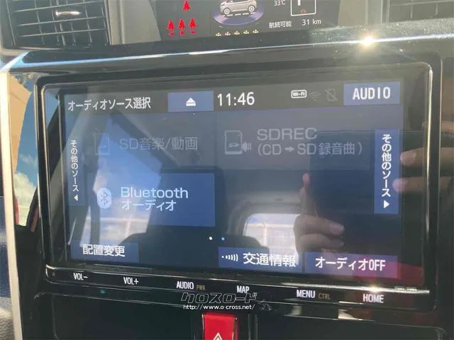 お車の知識がなくても大丈夫です!皆様のご来店をスタッフ一同、心よりお待ちしております。 トヨタ タンク