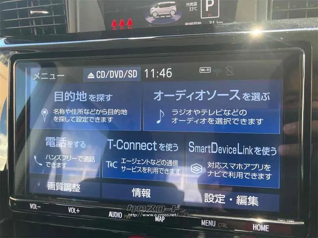 この度は当店のお車をご覧になっていただき、誠にありがとうございます。じっくり現車確認して頂けるよう、ご準備を致します! トヨタ タンク