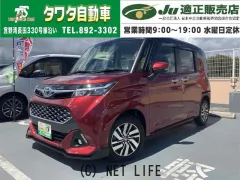 トヨタ タンク