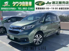 ホンダ フリード