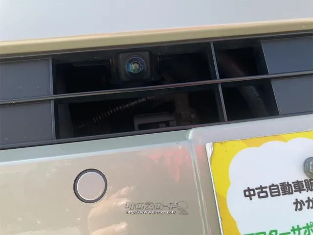 すぐにご来店頂けない場合や遠方にお住まいの方、車両状態の詳細が知りたい方はお気軽にご連絡下さい♪ 日産 ルークス