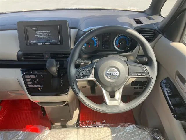 当店のお車をご覧いただきましてありがとうございます。お車についてのご質問やお見積りのご依頼、ご購入にあたってのご相談などお気軽にお問い合わせ下さい! 日産 ルークス