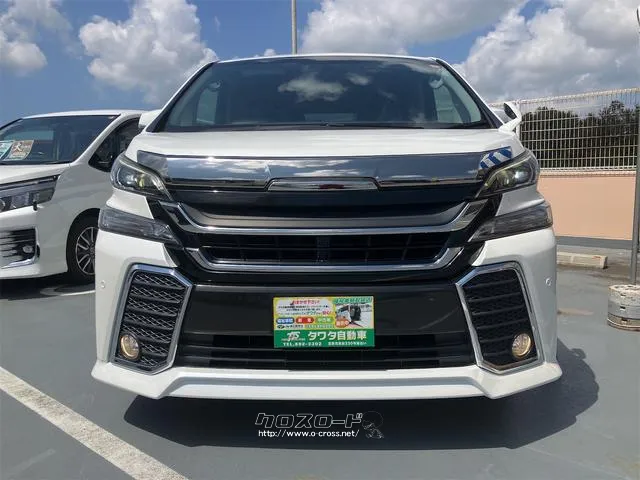 ご覧いただきありがとうございます♪気になったお車がありましたらお気軽にお電話をください♪ トヨタ ヴェルファイア