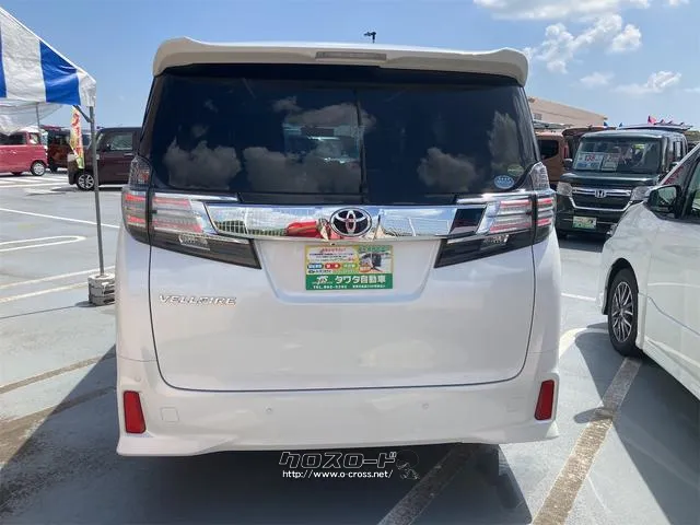 お車の知識がなくても大丈夫です!皆様のご来店をスタッフ一同、心よりお待ちしております。 トヨタ ヴェルファイア