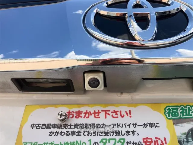 お車の知識がなくても大丈夫です!お気軽にご質問下さい!あなたのお探しの1台がここにあります! トヨタ ヴェルファイア