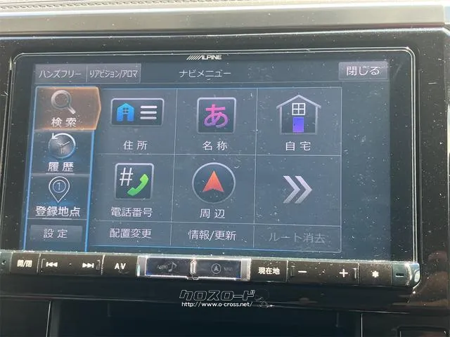 ご覧いただきありがとうございます♪気になったお車がありましたらお気軽にお電話をください♪ トヨタ ヴェルファイア