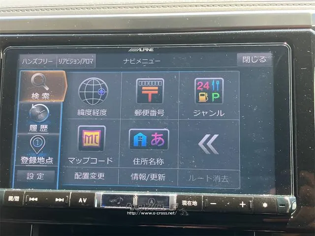 すぐにご来店頂けない場合や遠方にお住まいの方、車両状態の詳細が知りたい方はお気軽にご連絡下さい♪ トヨタ ヴェルファイア