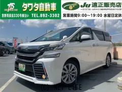 トヨタ ヴェルファイア