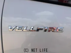 トヨタ ヴェルファイア