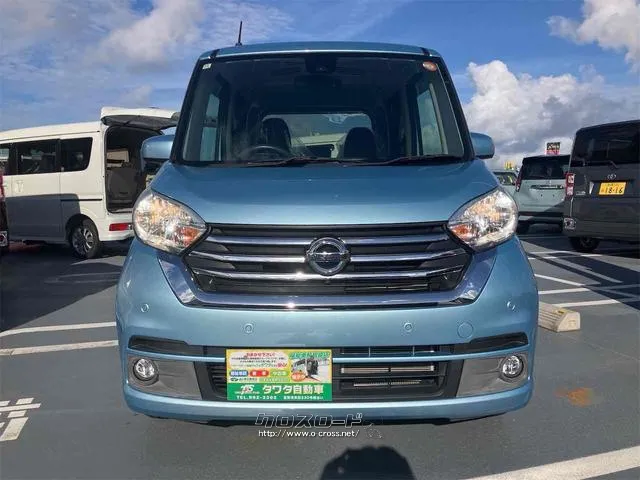 ご覧いただきありがとうございます♪気になったお車がありましたらお気軽にお電話をください♪ 日産 デイズルークス