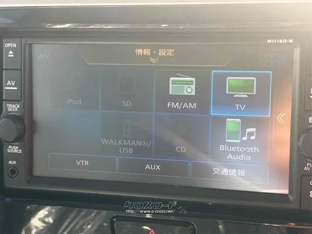 この度は当店のお車をご覧になっていただき、誠にありがとうございます。じっくり現車確認して頂けるよう、ご準備を致します! 日産 デイズルークス