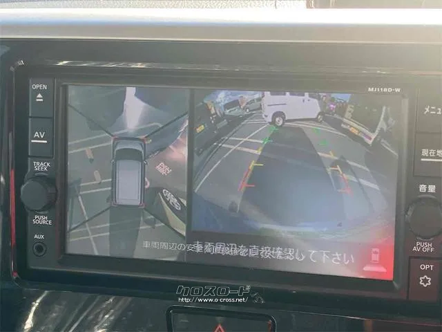 【全方位型モニター】クルマを上空から見下ろしているかのように、直感的に周囲の状況を把握できる全方位型モニター。狭い場所での駐車でも周囲が映像で確認できます。 日産 デイズルークス