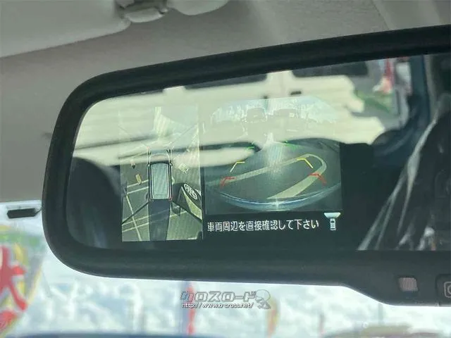 まずは気軽にお問合せ・お見積りお待ちしております。じっくり現車確認して頂けるよう、ご準備を致します! 日産 デイズルークス