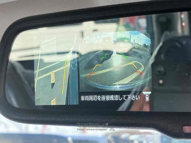 当店のお車をご覧いただきましてありがとうございます。お車についてのご質問やお見積りのご依頼、ご購入にあたってのご相談などお気軽にお問い合わせ下さい! 日産 デイズルークス