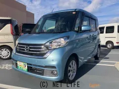 日産 デイズルークス