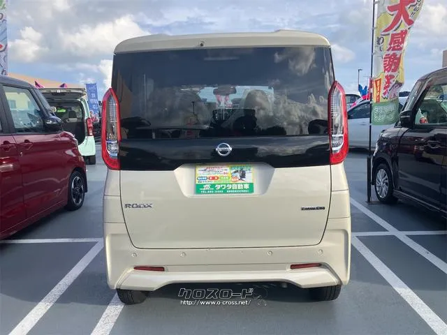 この度は当店のお車をご覧になっていただき、誠にありがとうございます。じっくり現車確認して頂けるよう、ご準備を致します! 日産 ルークス