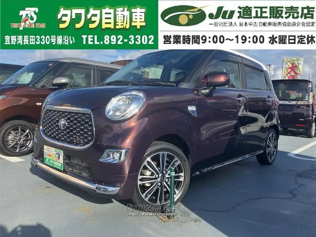 後方確認をサポート!バックカメラ付き! シートヒーター ベンチシート CVT 盗 トヨタ ピクシスジョイ