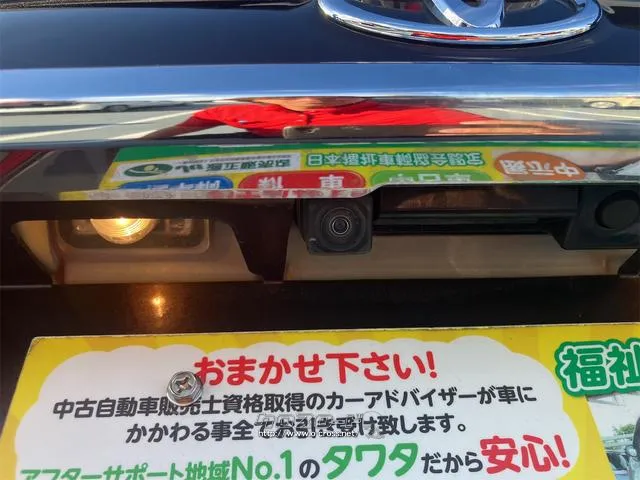 まずは気軽にお問合せ・お見積りお待ちしております。じっくり現車確認して頂けるよう、ご準備を致します! トヨタ ピクシスジョイ