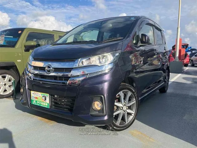 この度は当店のお車をご覧になっていただき、誠にありがとうございます。じっくり現車確認して頂けるよう、ご準備を致します! 日産 デイズ