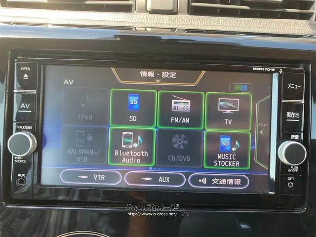 すぐにご来店頂けない場合や遠方にお住まいの方、車両状態の詳細が知りたい方はお気軽にご連絡下さい♪ 日産 デイズ