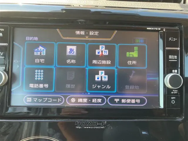 お車の知識がなくても大丈夫です!皆様のご来店をスタッフ一同、心よりお待ちしております。 日産 デイズ