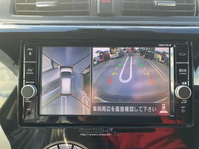【全方位型モニター】クルマを上空から見下ろしているかのように、直感的に周囲の状況を把握できる全方位型モニター。狭い場所での駐車でも周囲が映像で確認できます。 日産 デイズ