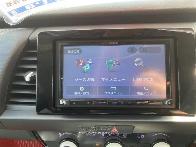 まずは気軽にお問合せ・お見積りお待ちしております。じっくり現車確認して頂けるよう、ご準備を致します! ホンダ フィット