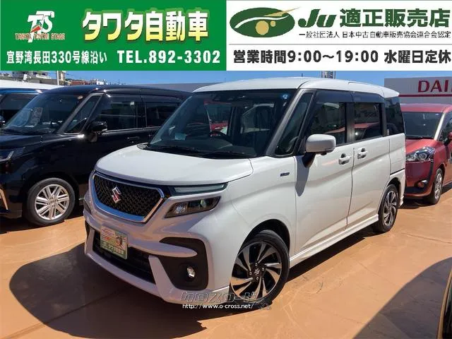 車両周辺をカメラ映像で確認できる機能!全周囲カメラ! スマートキー アイドリングストップ 電動格納ミラー ウォークスルー CD スズキ ソリオ